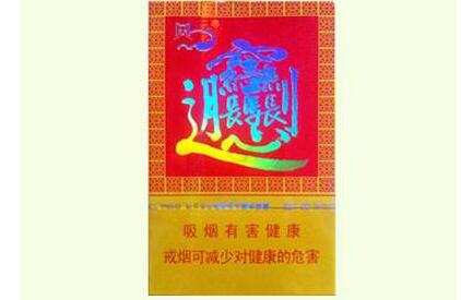 正品福香烟|福香烟价格表图-低价香烟网