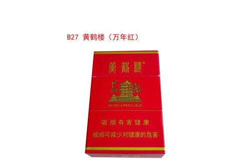 出口香烟哪里批发的好_出口烟便宜