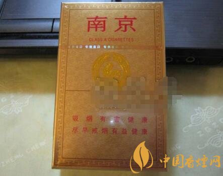 八块钱的香烟有哪些好抽的|八块钱一包的烟有哪些