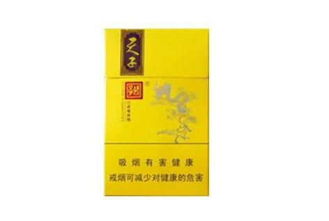 钓鱼台这个烟多少钱一盒【钓鱼台烟多少钱一盒三支装】