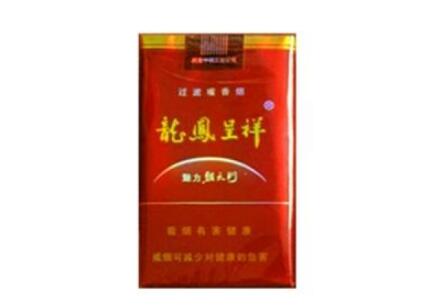 香烟批发价格一览表【香烟批发价多少钱一条】