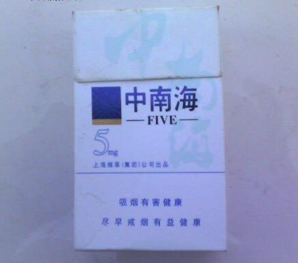 惠州市香烟批发店地址大揭秘，价格对比一目了然！