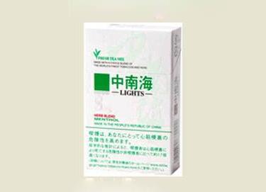 越南代工呼伦贝尔香烟批发【呼伦贝尔香烟售价】