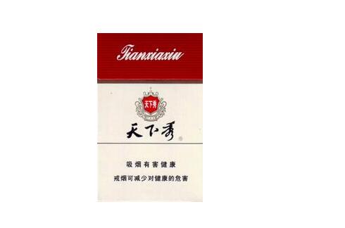 湖南烟草公司2021招聘公告(湖南烟草公司2021招聘公告香烟批发)