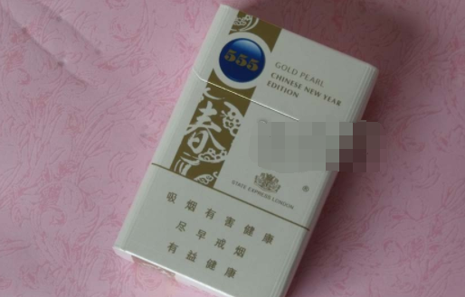 站长抽高端香烟_站长抽高端香烟怎么处罚