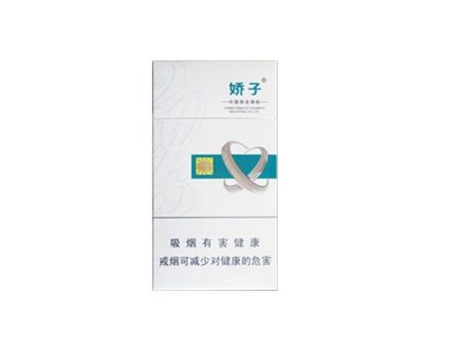 8元雄狮香烟货源-雄狮香烟3元