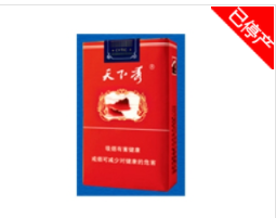 旬阳香烟批发店电话号码_旬阳卷烟厂招标公告香烟批发