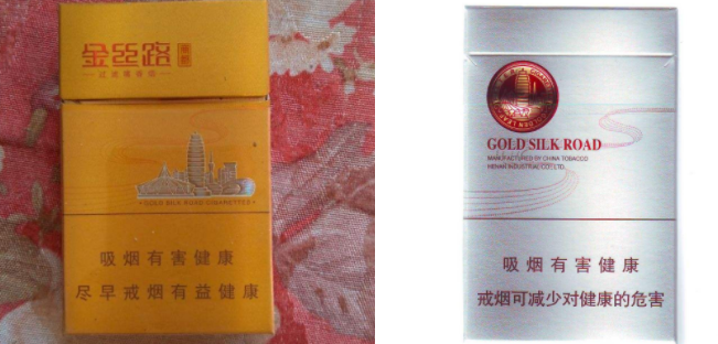 正品灵芝香烟厂家_灵芝 香烟|