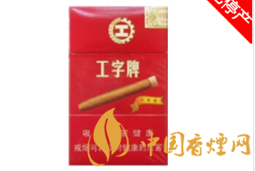 免税青竹香烟|青竹烟什么时候停产-低价香烟网
