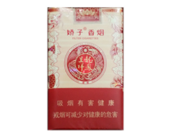 粤港澳外烟批发外烟怎么买_澳门外烟批发店外烟-低价香烟网