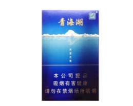 河北涉县七元香烟批发_涉县烟草