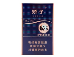莱芜批发香烟在哪里买的(莱芜香烟图片及价格)