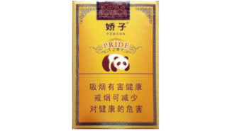 鹿泉批发香烟电话号码(鹿泉区烟花鞭炮销售点)