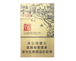 4元冬虫夏草香烟厂家_冬虫夏草卷烟厂|低价香烟网