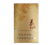 香烟批发零售告诉你【香烟批发部进货渠道】