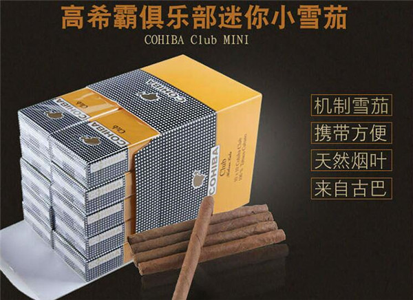伊宁市香烟批发在哪