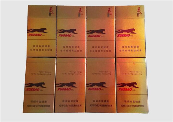 旬阳香烟批发店电话号码(旬阳烟草局电话号码)