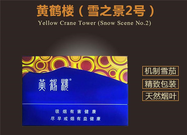 香烟批发恩平，品质与价格的完美融合