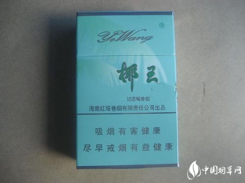 5元人参香烟批发渠道|人参烟是哪个厂生产的