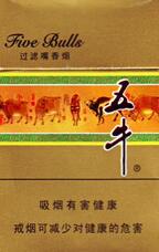 高档喜万年香烟好抽吗_喜万年香烟多少钱一盒