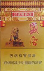 7元吻香烟批发渠道_7元香烟批发货到付款
