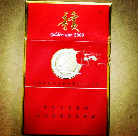 香烟批发澳门vip多少钱一包啊_香烟批发澳门vip香烟多少钱