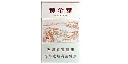 独家特写！正规香烟批发厂家货到付款“天上双星”