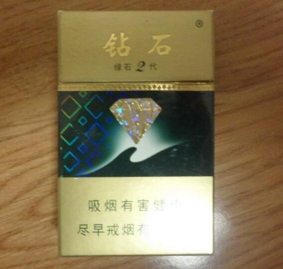 重点通报！中华烟官网首页价钱多少“天崩地塌”|中华烟订购价格查询