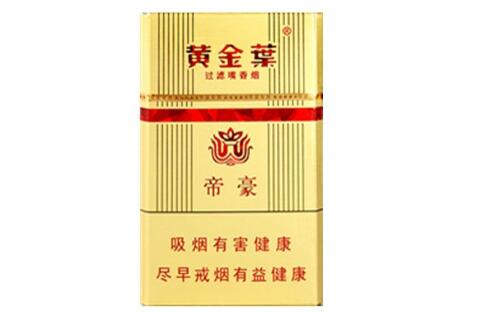 进口爆珠香烟哪种好抽
