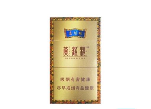 柳州 香烟批发价格表