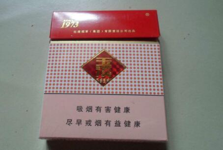 最贵细支爆珠香烟有哪些