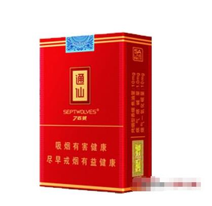 芜湖香烟批发一手货源