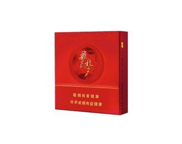 8元一品梅香烟