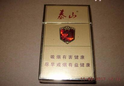 越代壹枝笔香烟价格