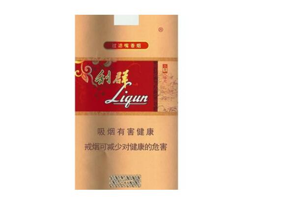 广州天平架进口香烟批发