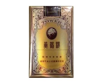 热点快讯！一手货源微信香烟批发“既往不咎”