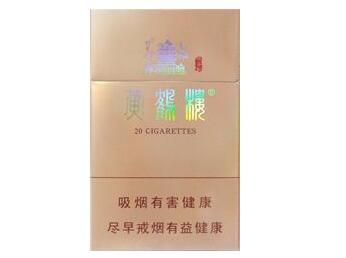 橙子味爆珠香烟黄盒