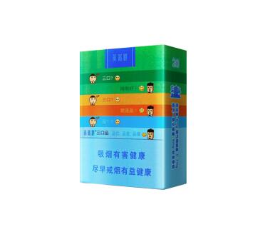 50元档爆珠香烟