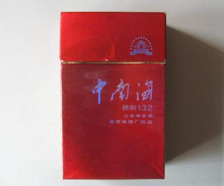 缴获日军的高档香烟是什么