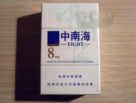 健牌紫冰香烟爆珠
