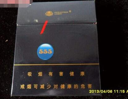 4元工字香烟批发渠道