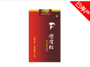 在赤峰市哪里能买到外烟