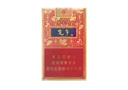 外烟阿联酋曼彻斯特dd