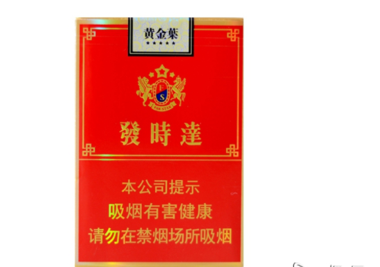 中支虫草香烟批发价多少