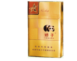 爆珠香烟徽商细支