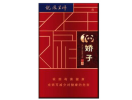 缅甸香烟批发商电话地址