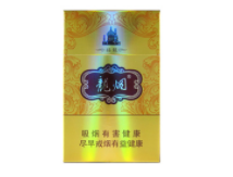 555冰蓝莓爆珠香烟