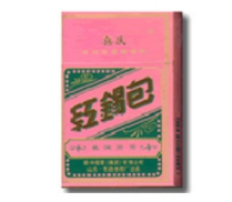 南京徽商香烟爆珠价格表