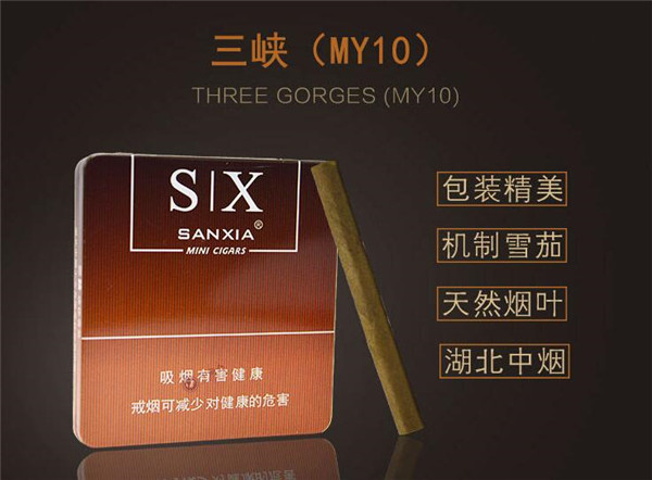 4元月兔香烟批发
