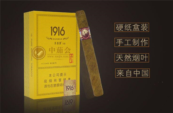 淮北哪里有外烟